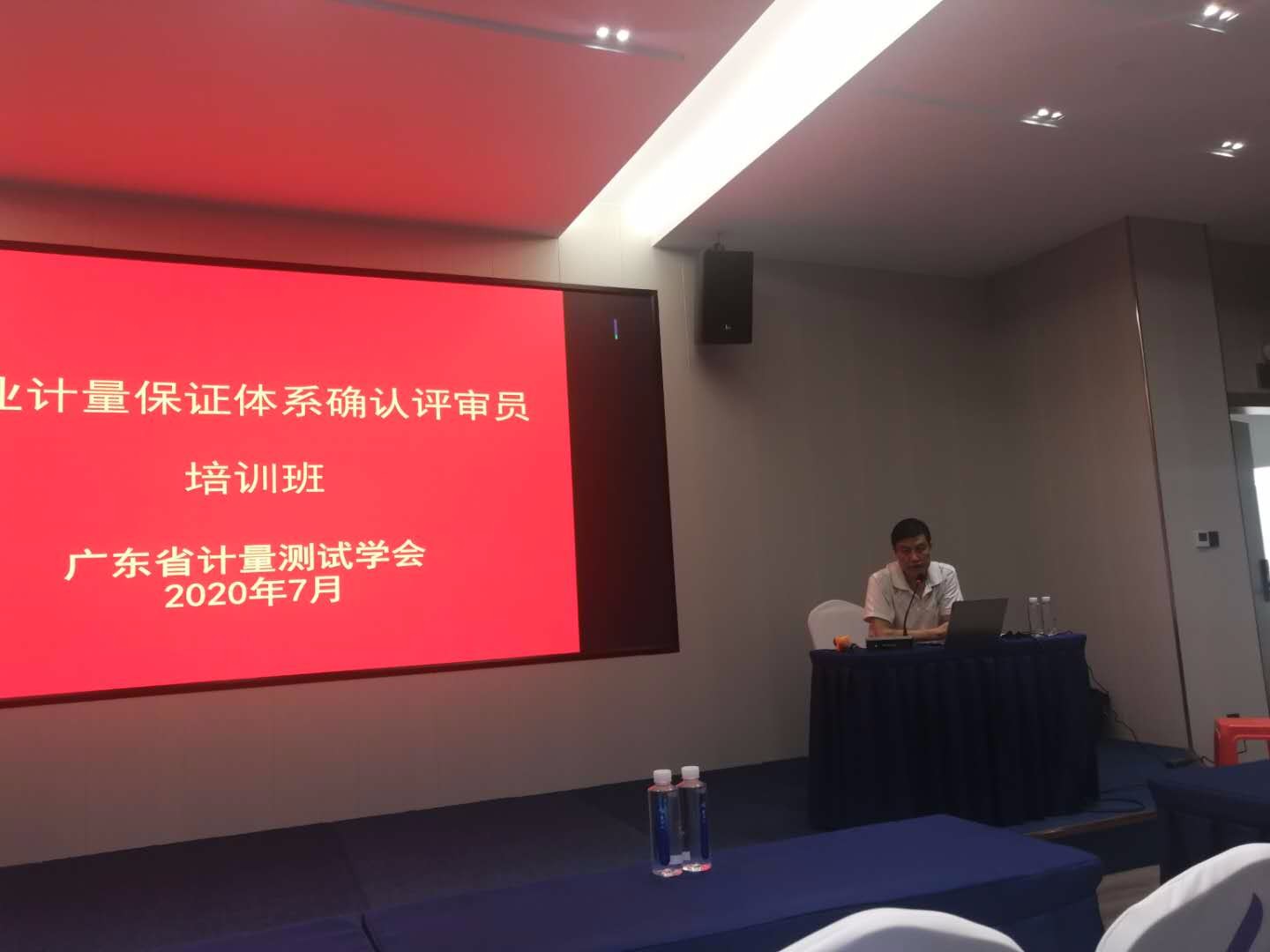 二级评审员培训考核