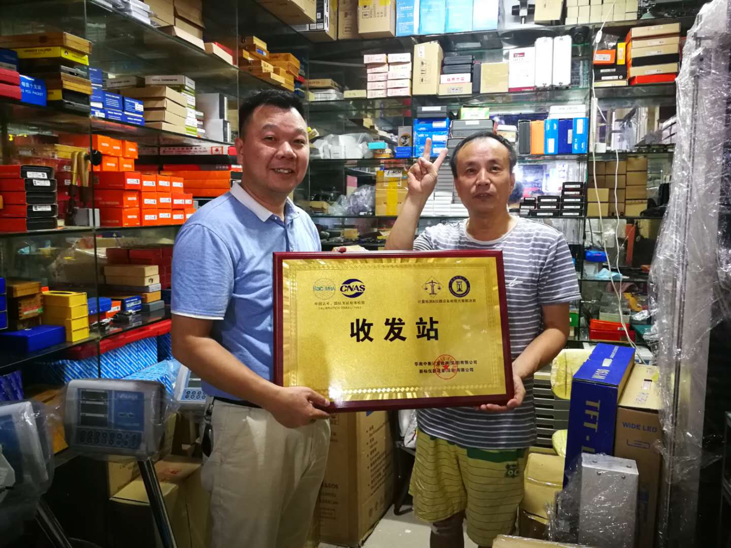 微信图片_20200727211719.jpg