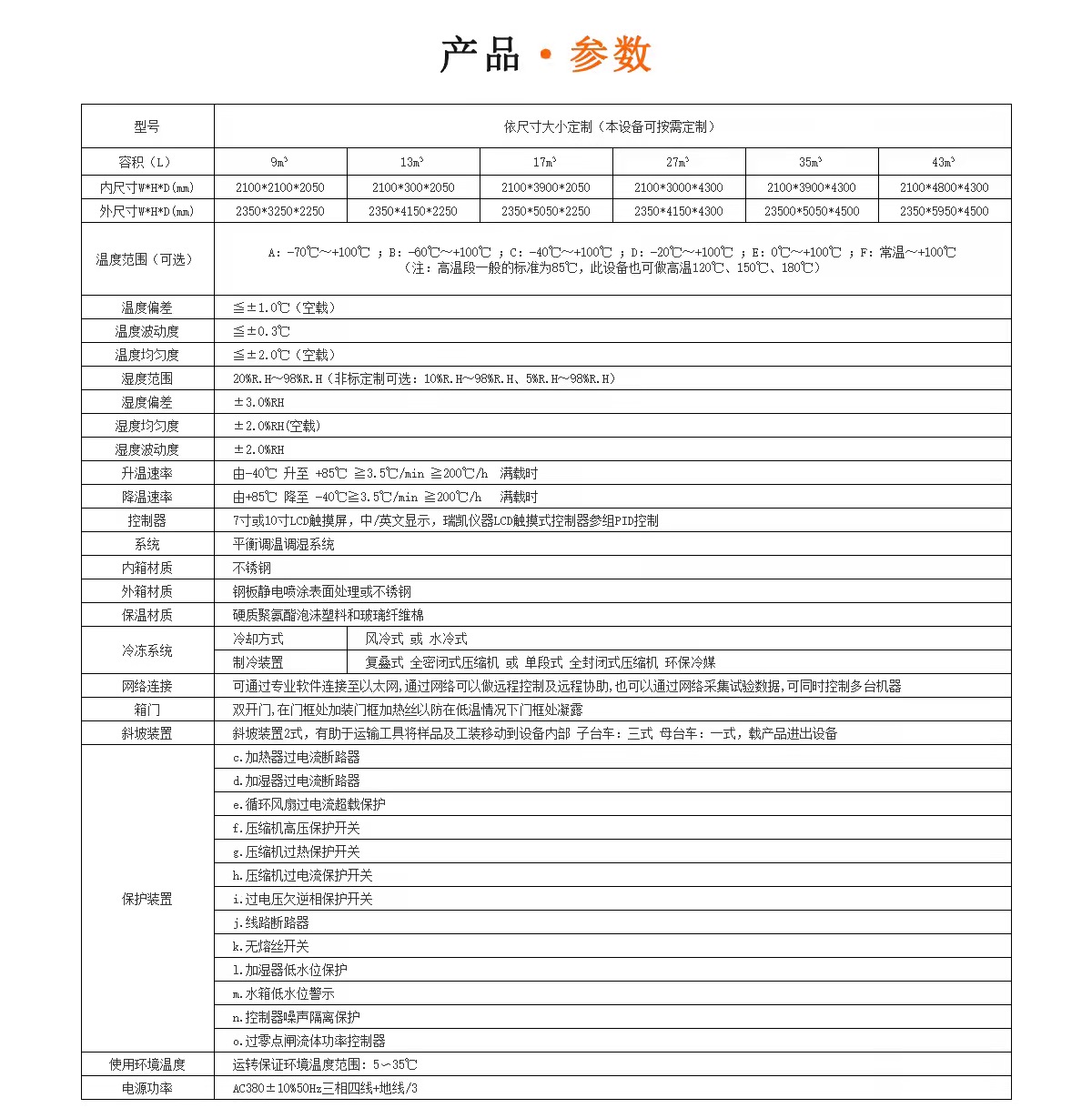 微信图片_20211221090600.jpg