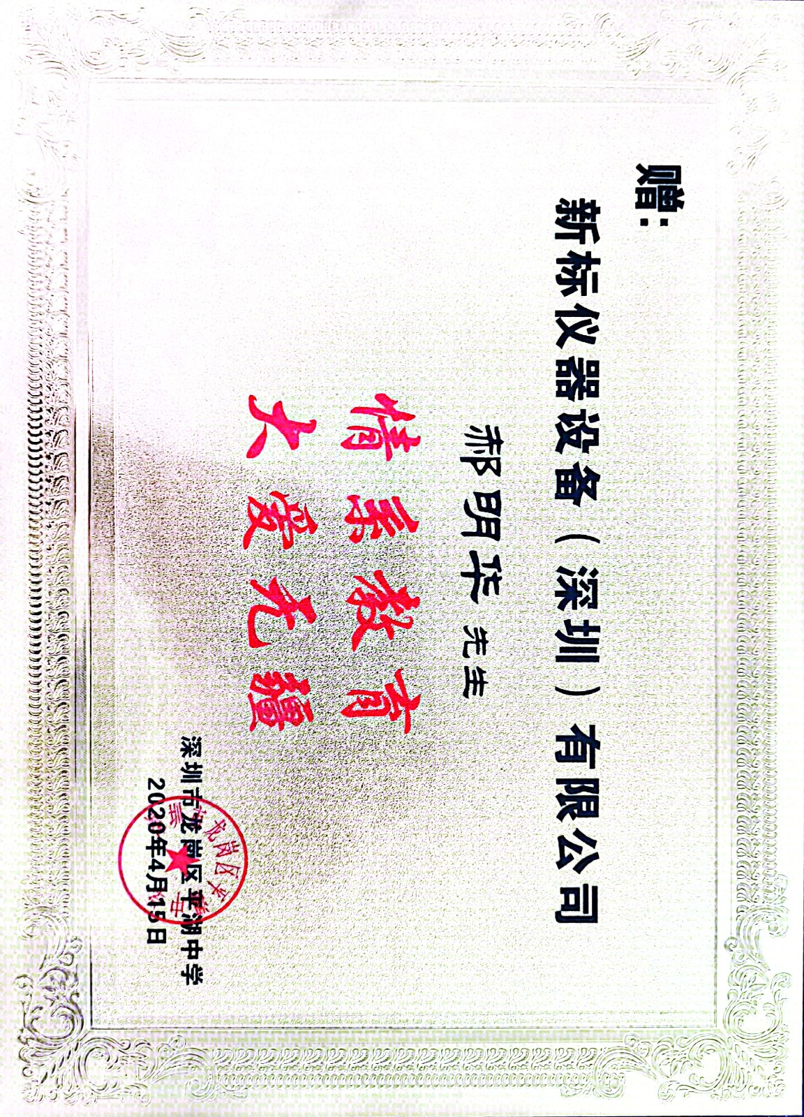 荣耀